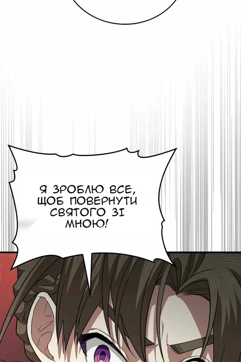 Сторінка 100