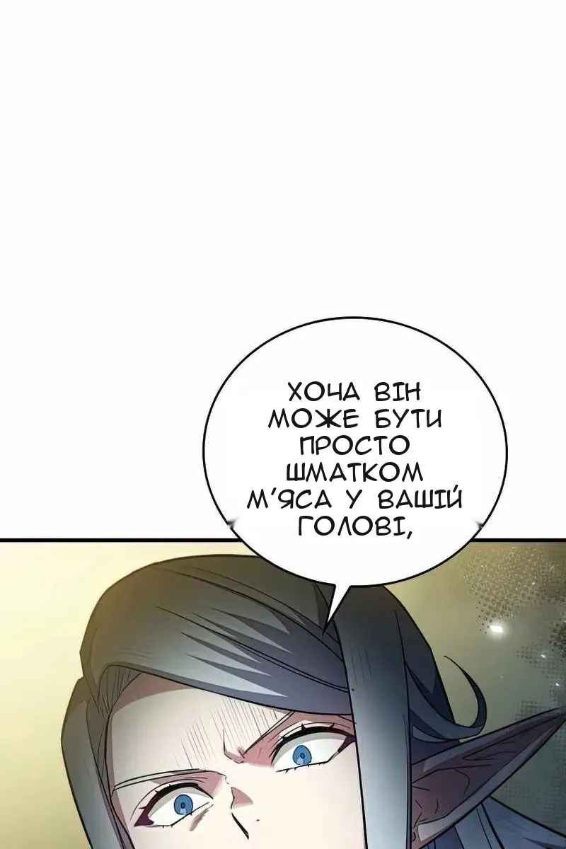 Сторінка 105