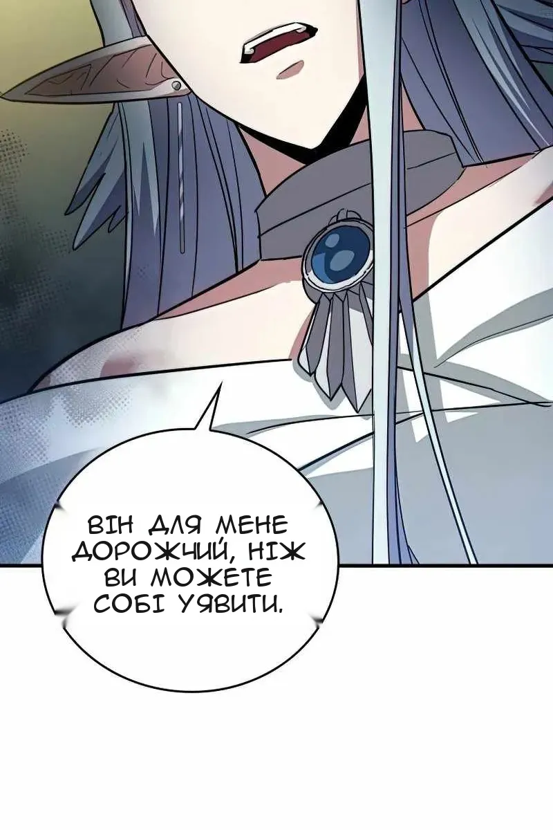 Сторінка 106
