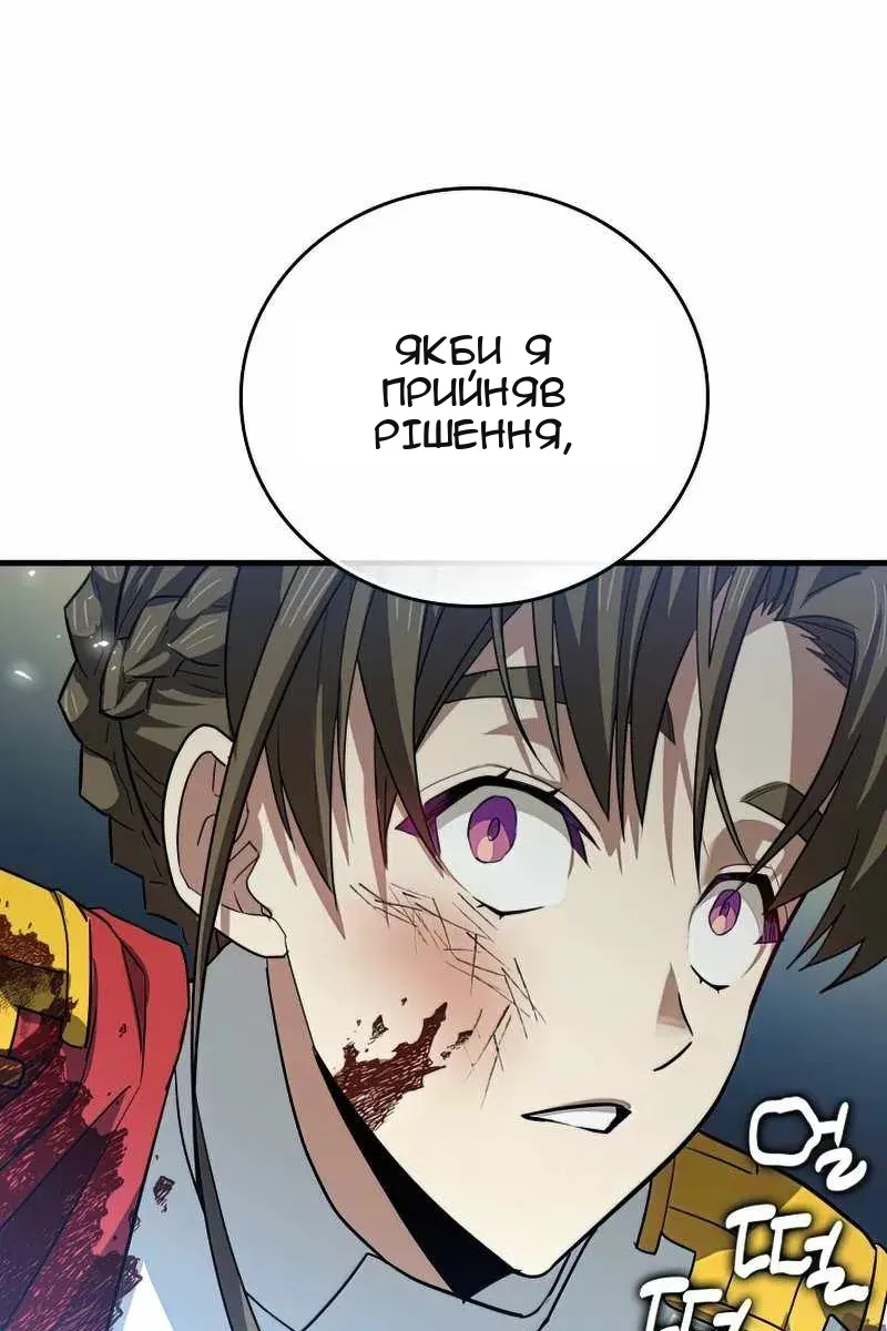 Сторінка 107