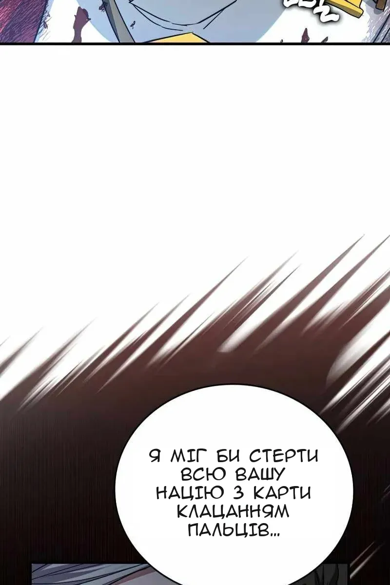Сторінка 108