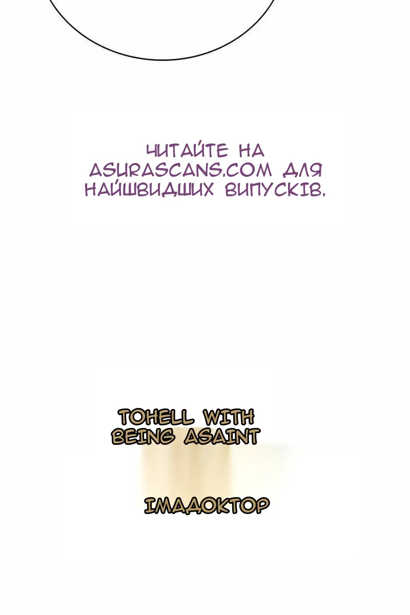 Сторінка 116