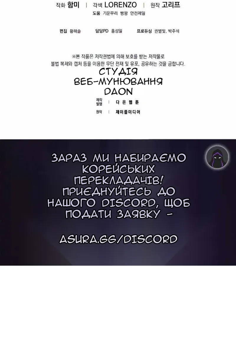 Сторінка 117