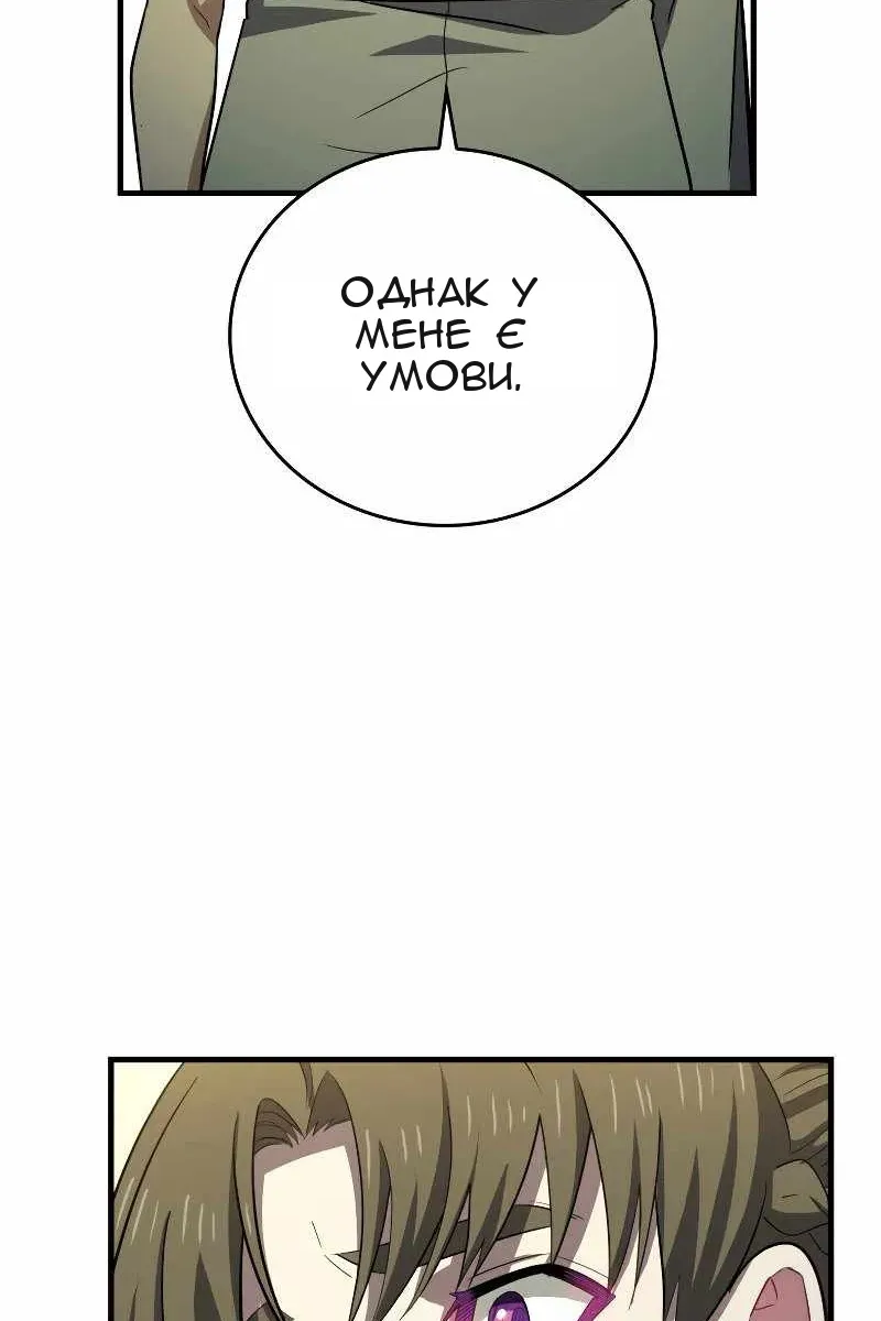 Сторінка 4