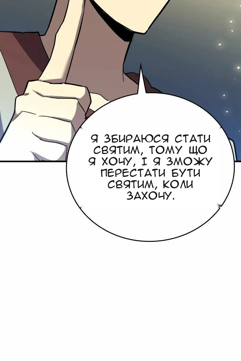 Сторінка 8