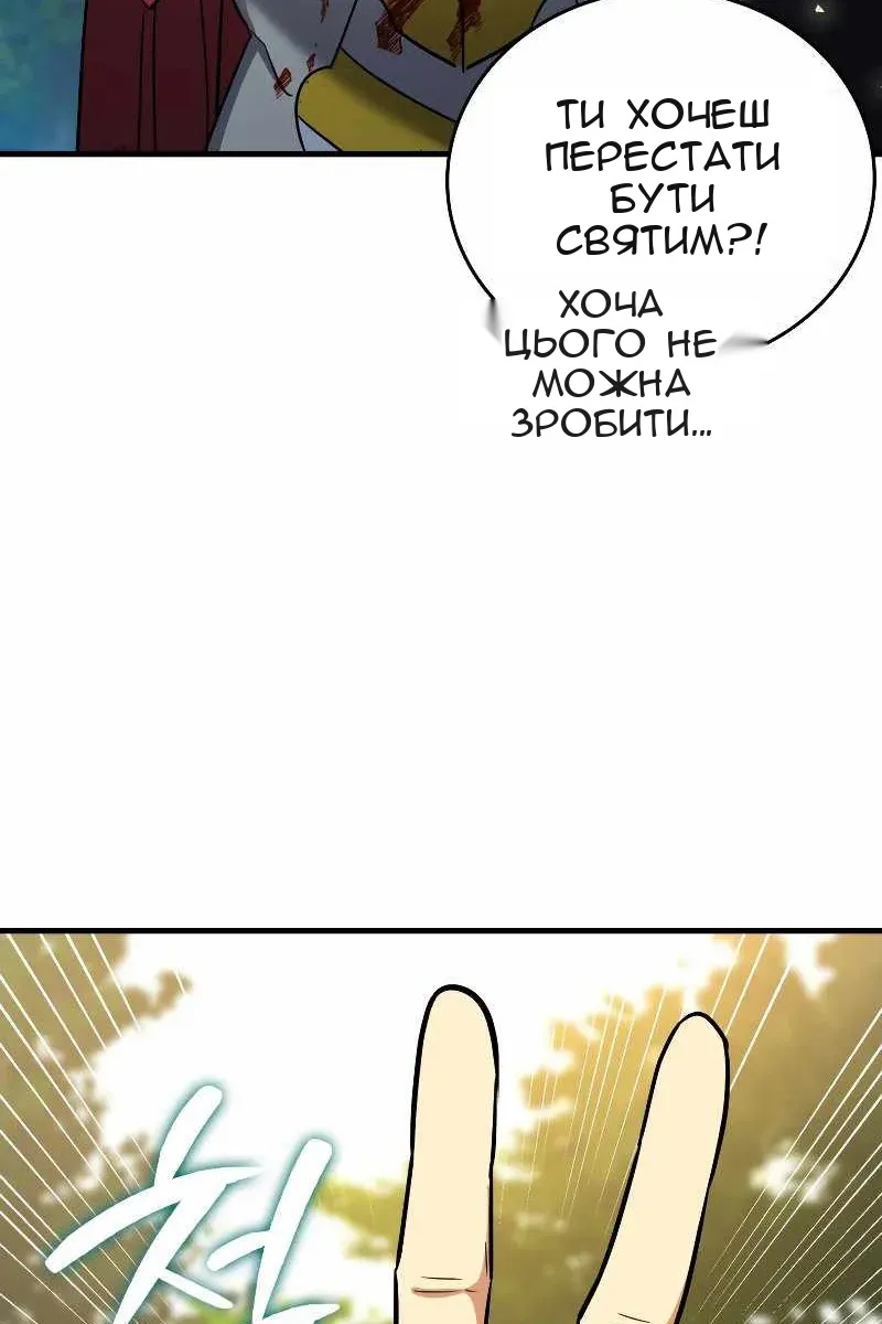 Сторінка 10