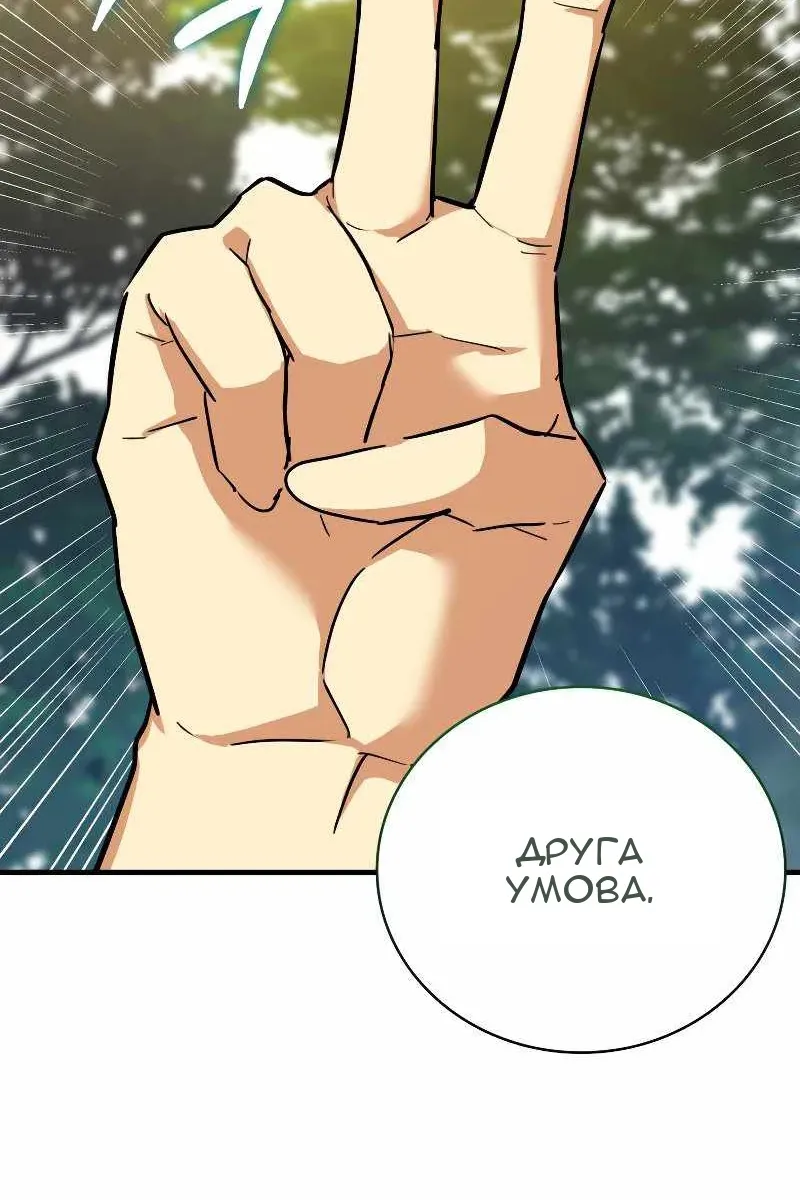 Сторінка 11