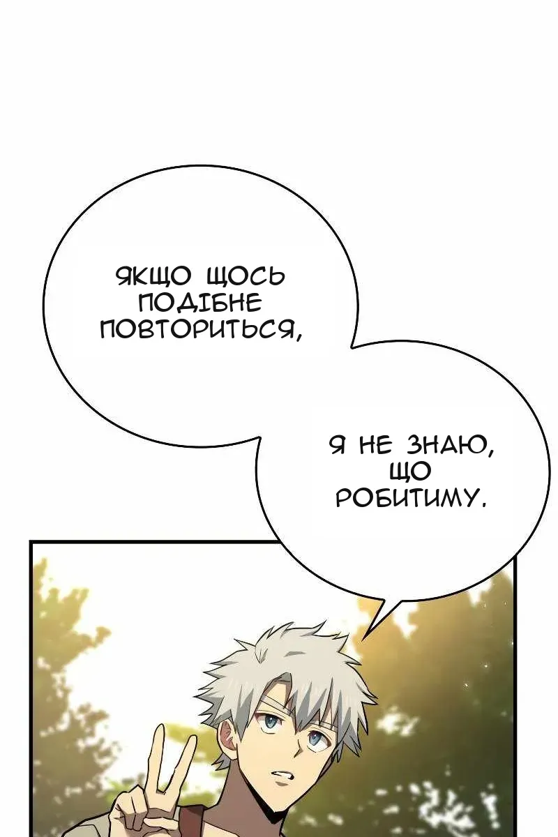 Сторінка 12