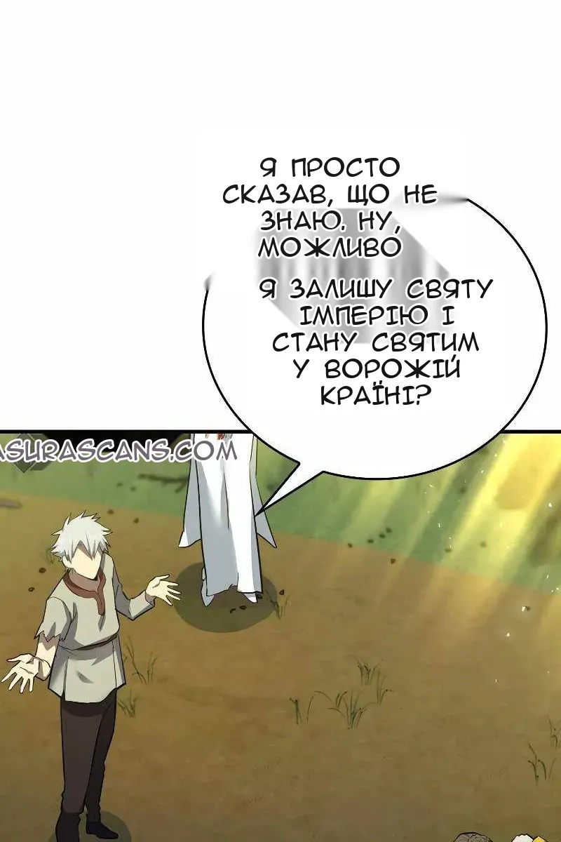 Сторінка 15