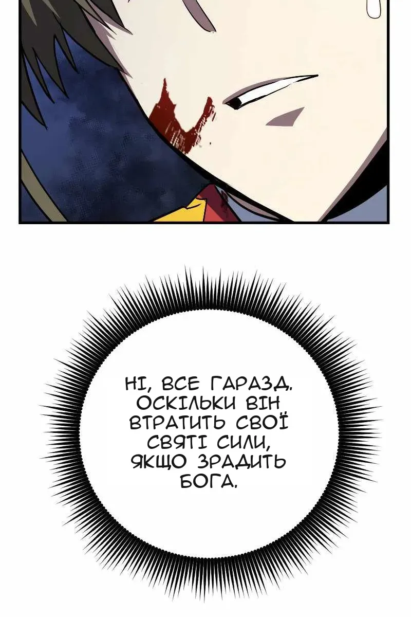 Сторінка 18
