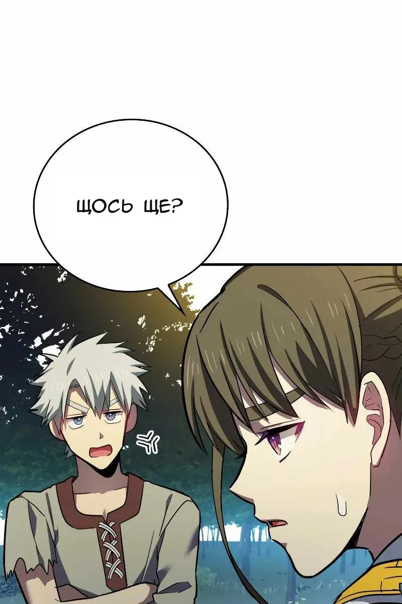 Сторінка 19