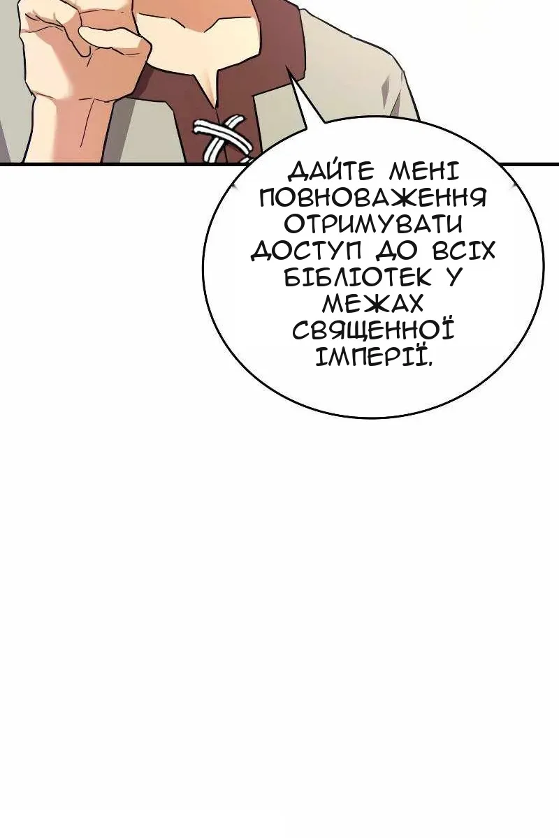 Сторінка 22