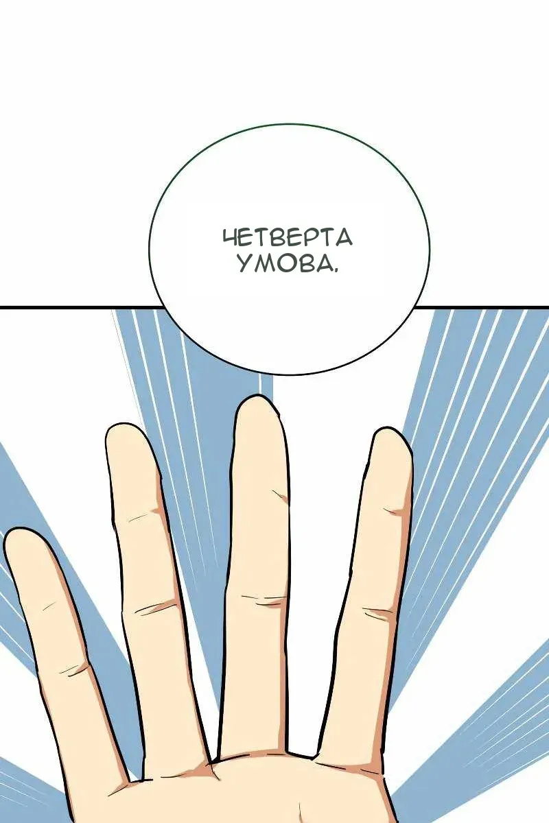 Сторінка 24
