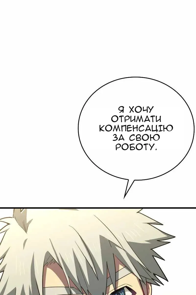 Сторінка 26
