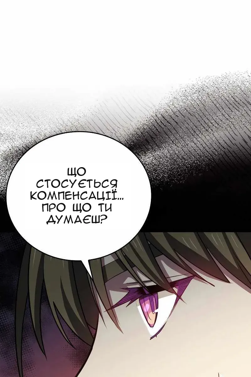 Сторінка 28