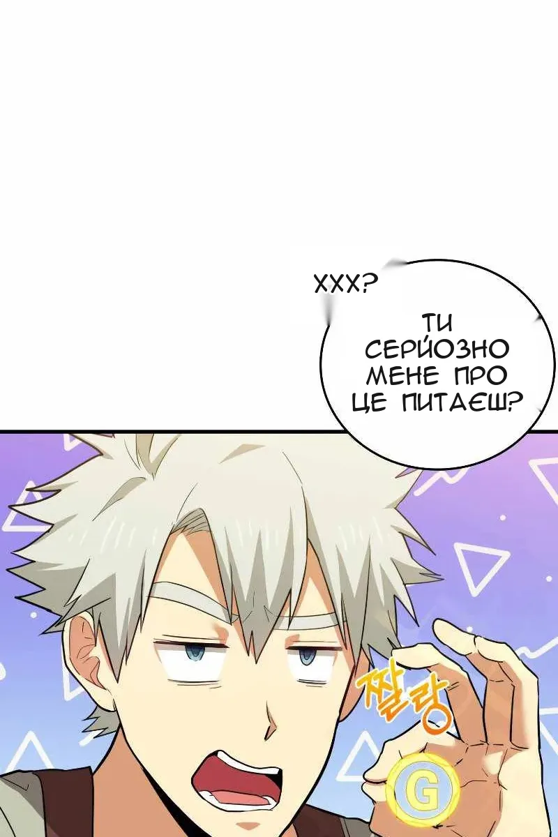Сторінка 30
