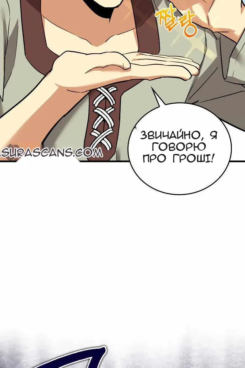 Сторінка 31