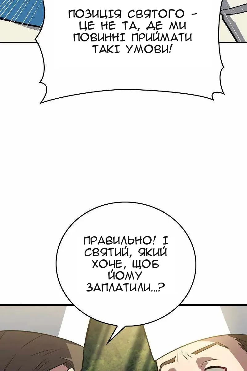 Сторінка 35