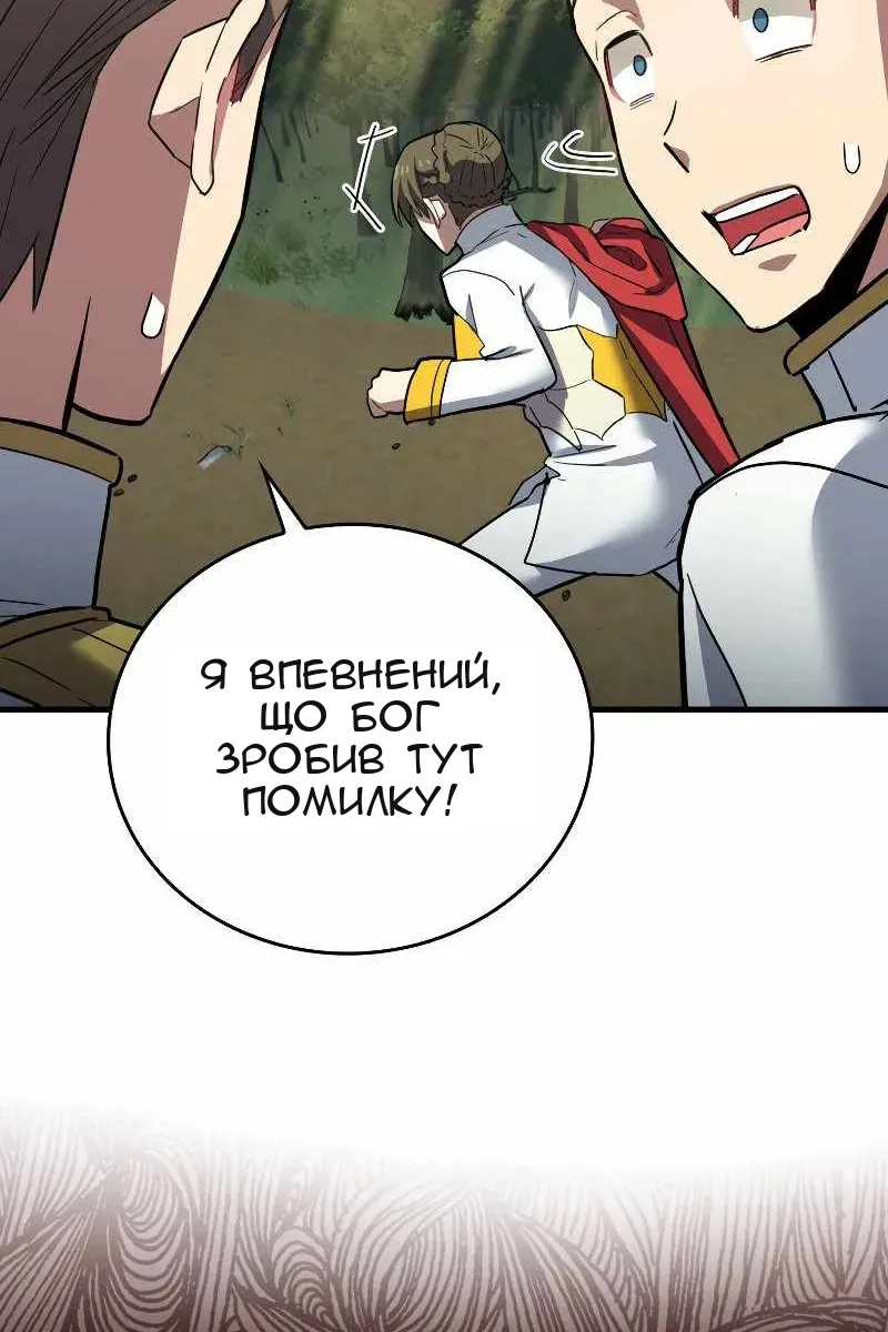 Сторінка 36