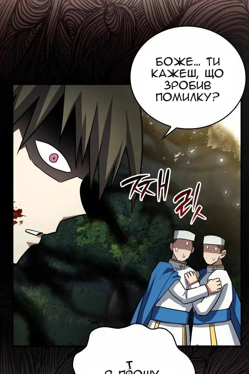 Сторінка 37