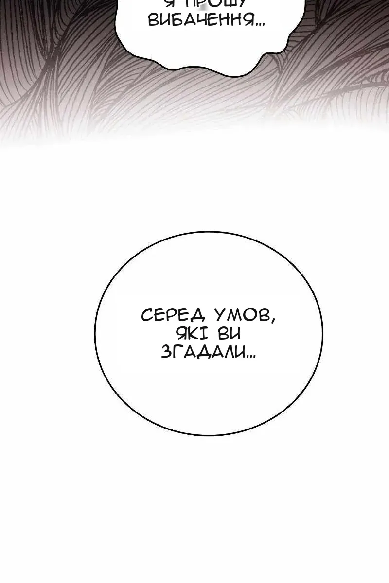 Сторінка 38