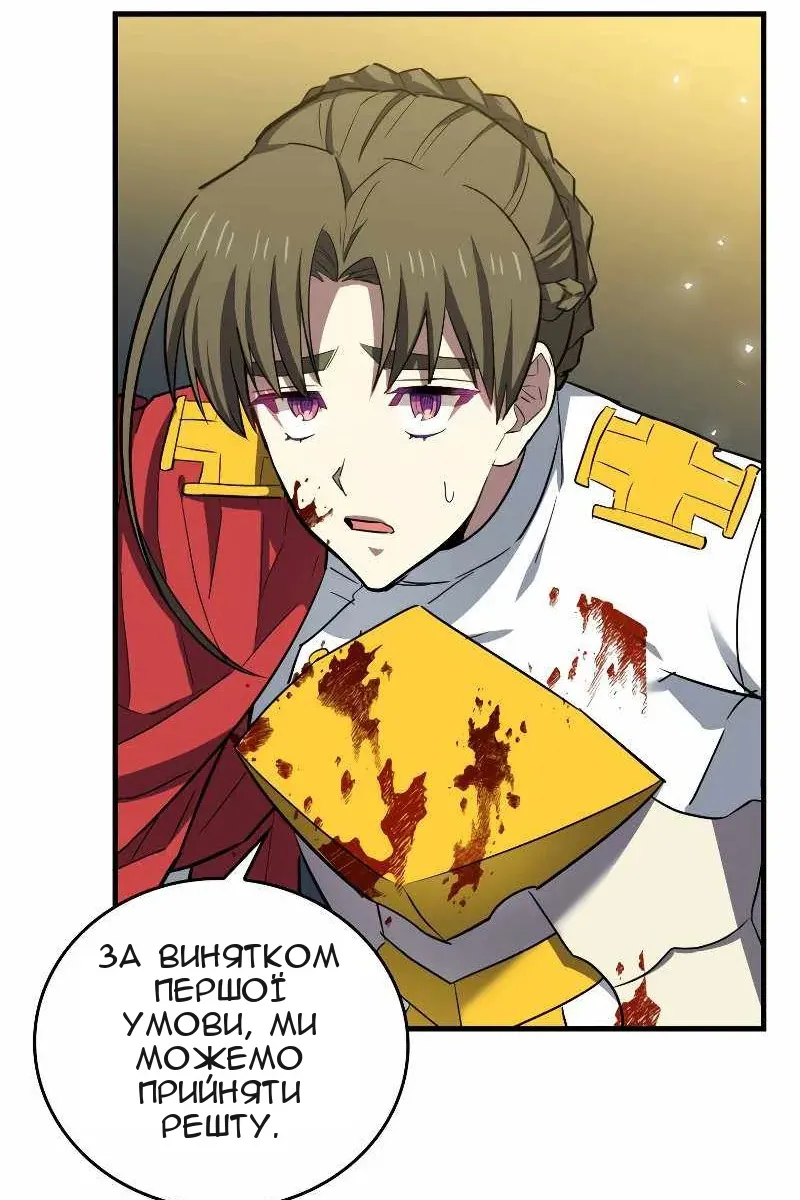 Сторінка 39