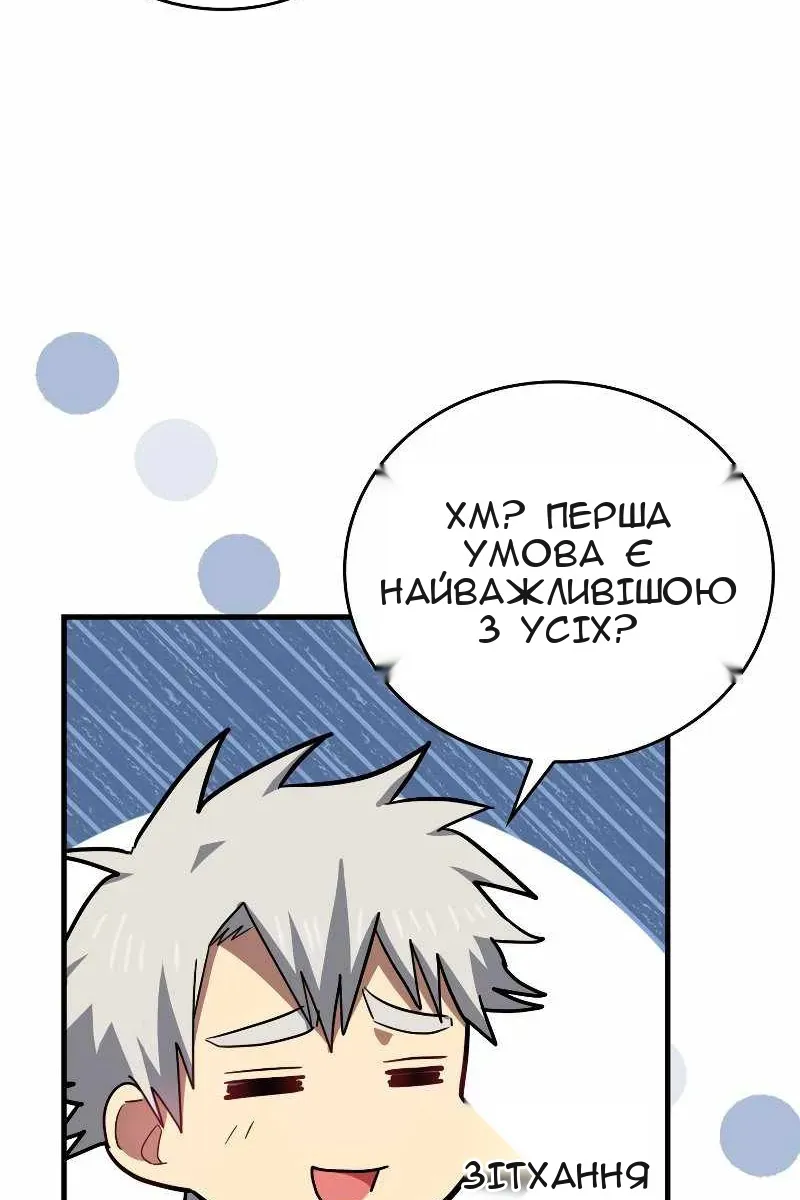 Сторінка 40