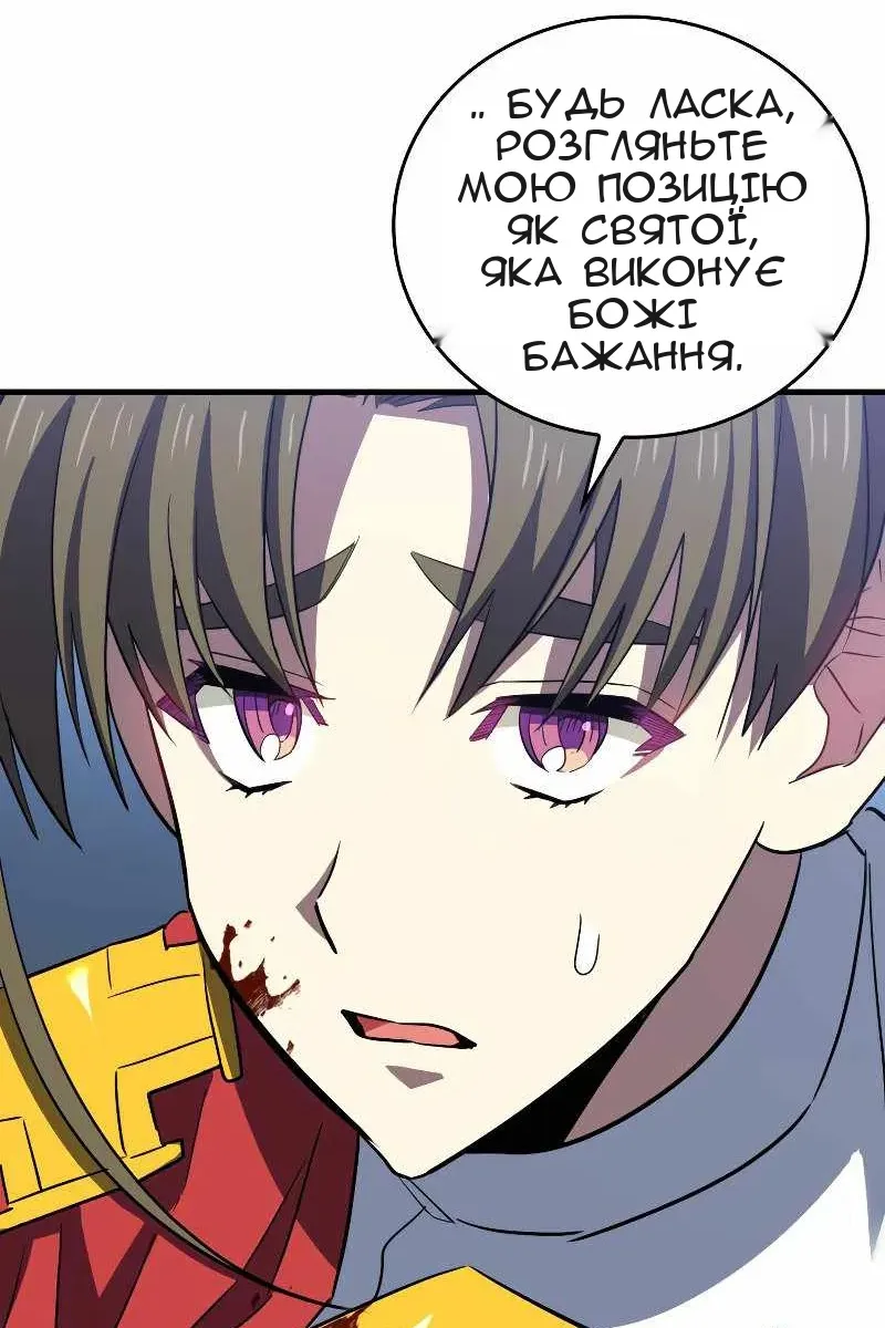 Сторінка 51