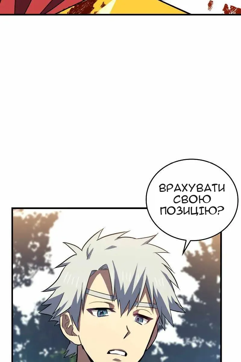 Сторінка 52