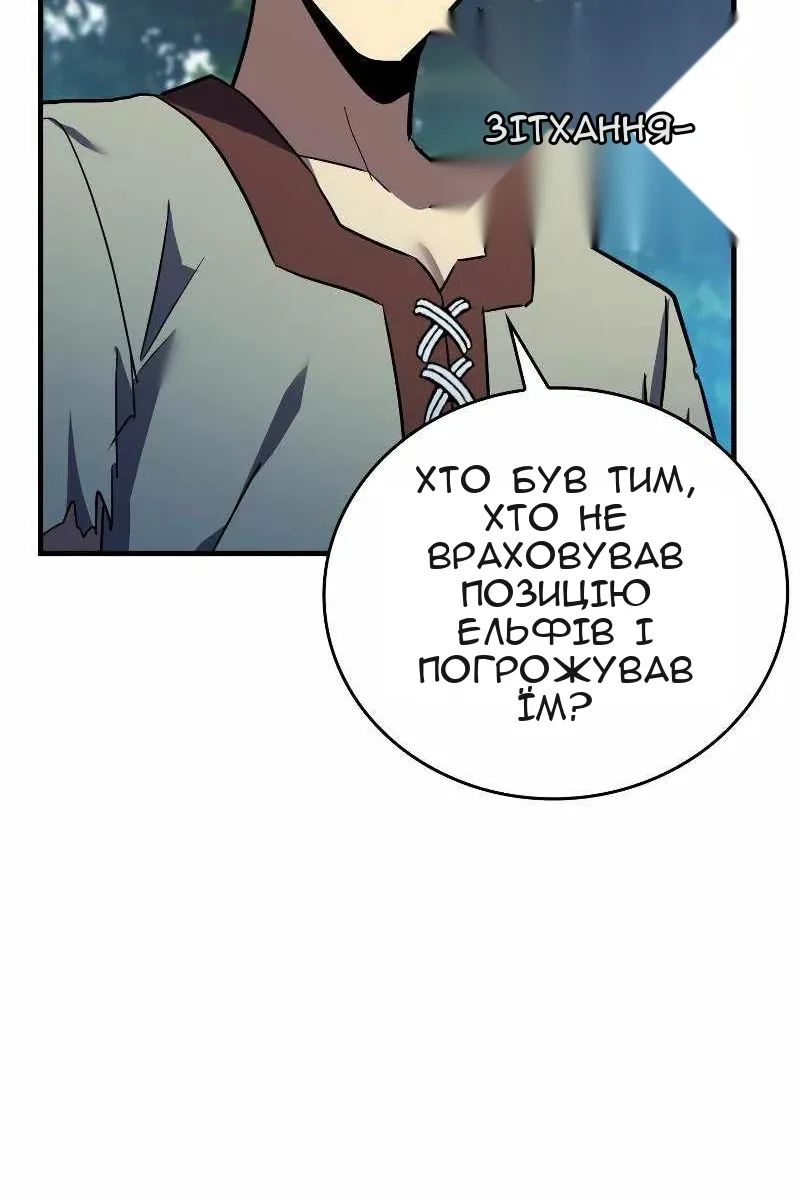 Сторінка 53