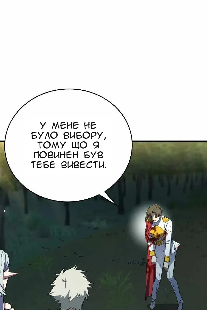 Сторінка 54