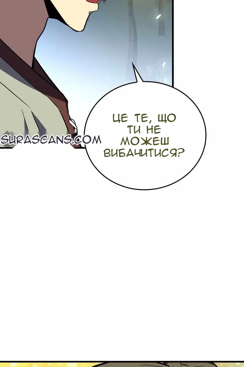 Сторінка 57