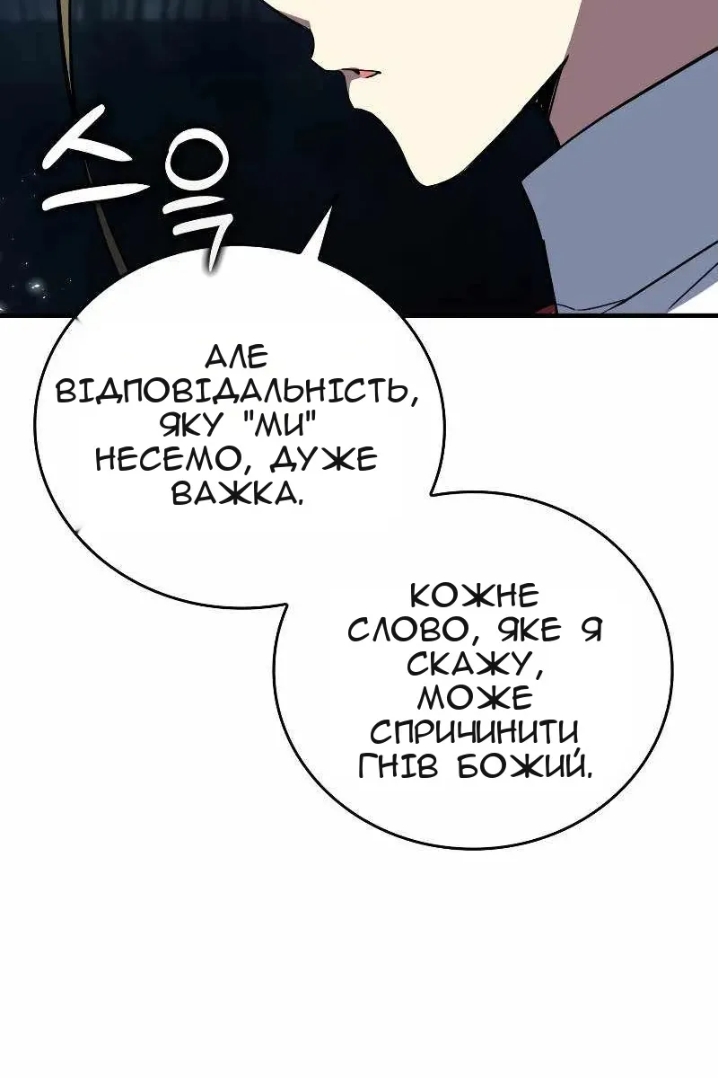 Сторінка 60