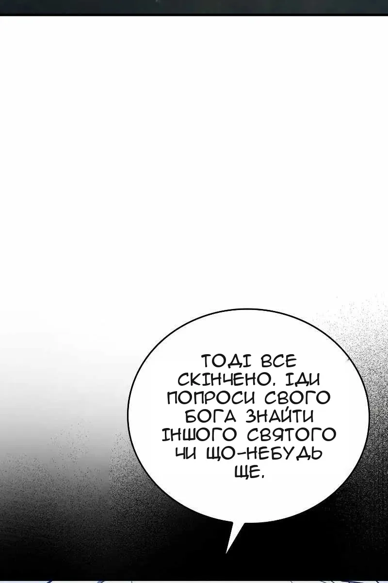 Сторінка 62