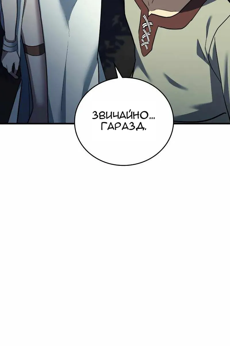 Сторінка 67