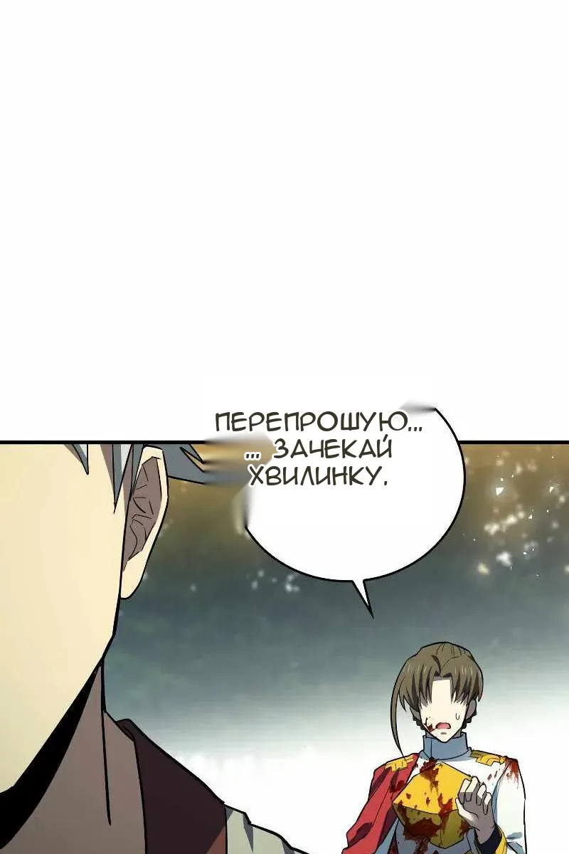 Сторінка 69