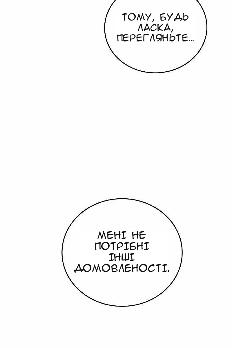 Сторінка 72