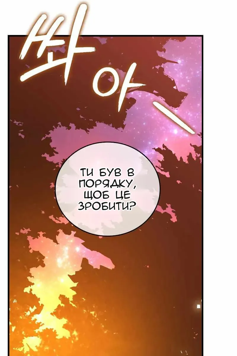 Сторінка 79