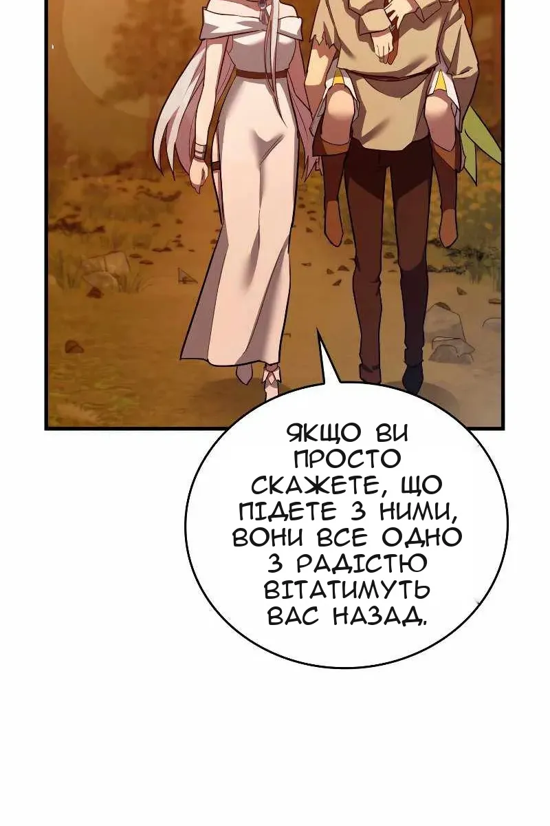 Сторінка 81