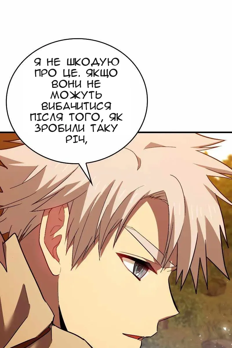 Сторінка 82