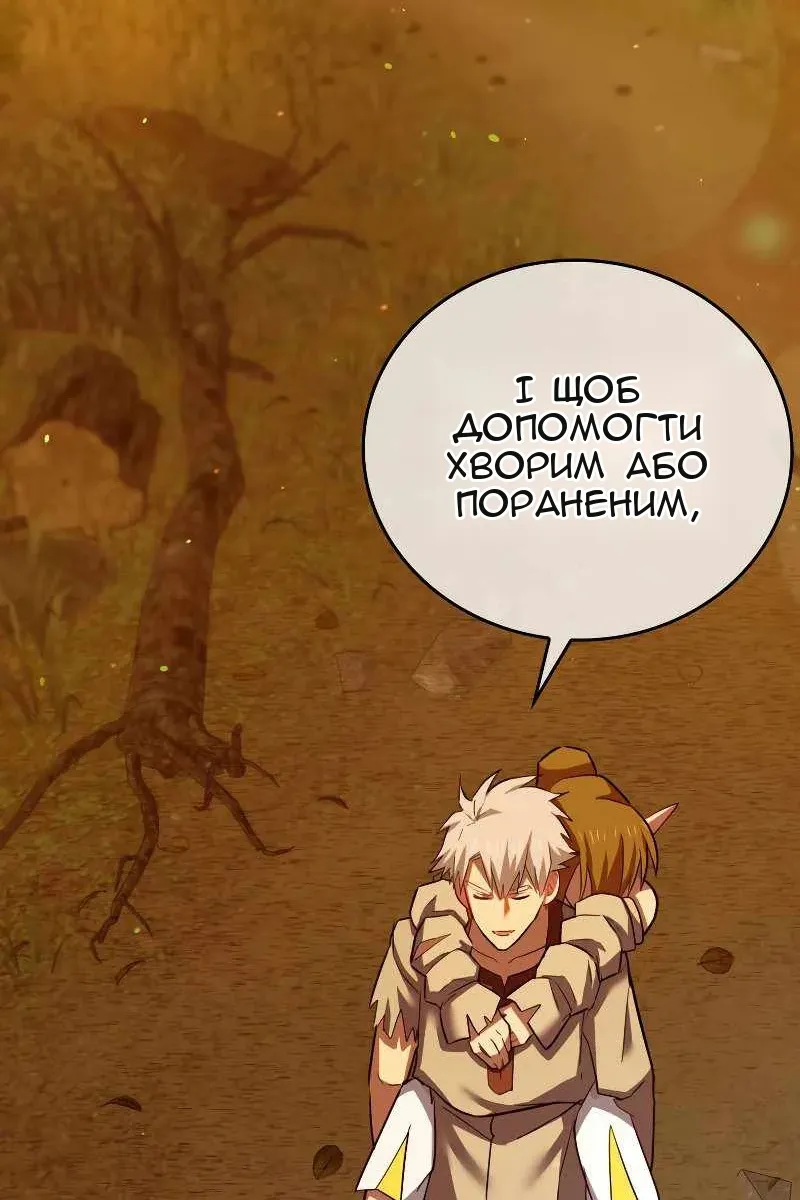 Сторінка 91