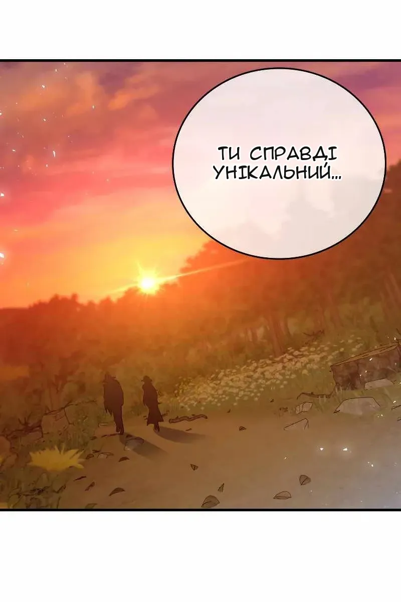 Сторінка 96