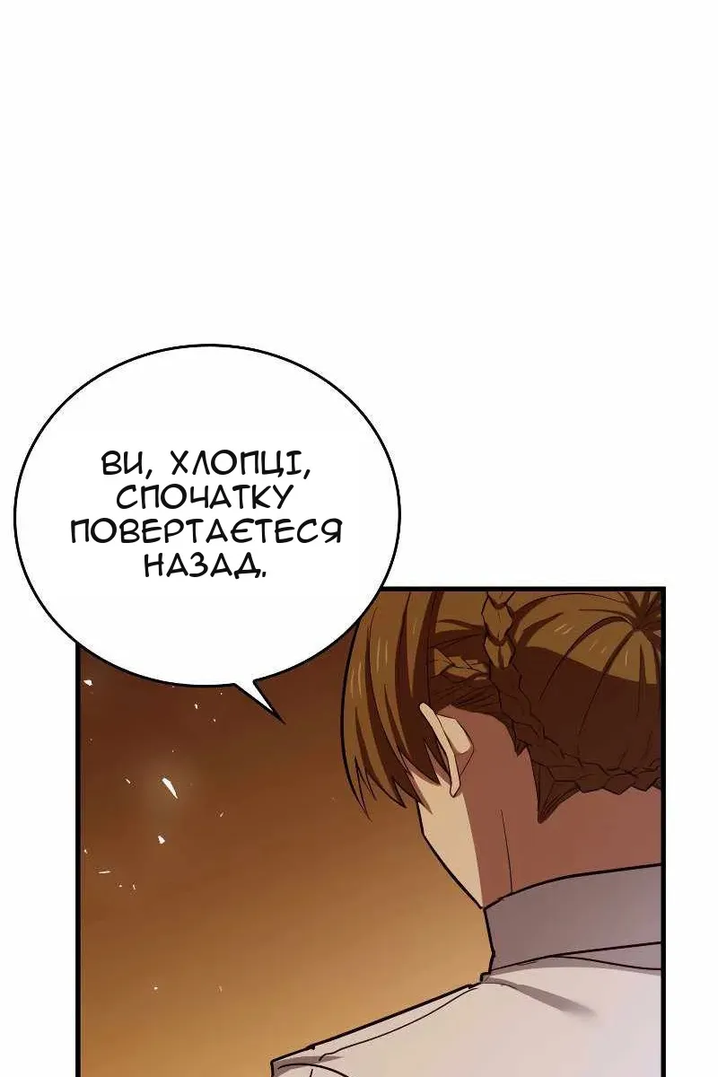 Сторінка 109