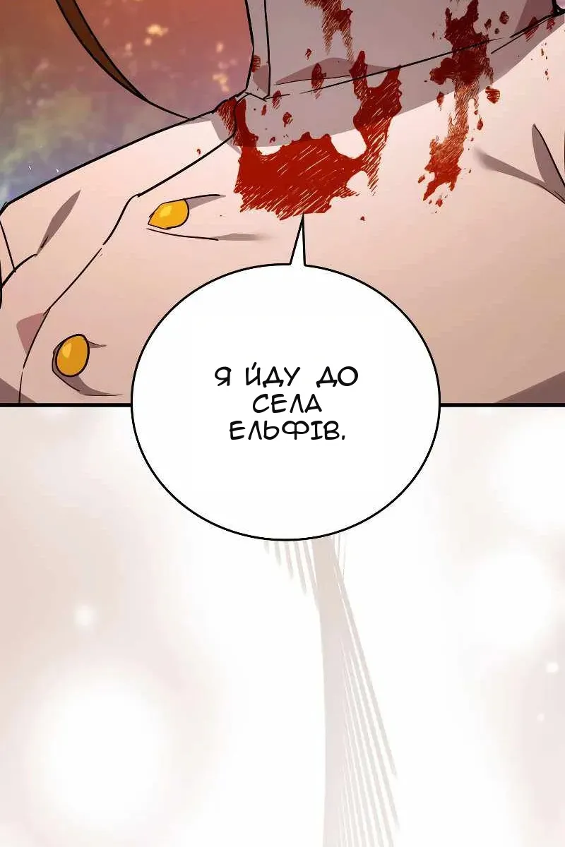 Сторінка 112