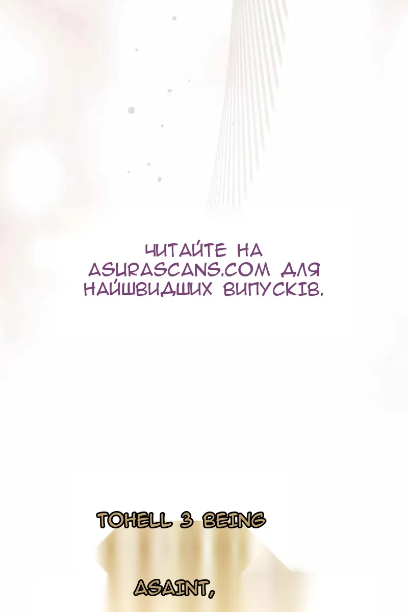 Сторінка 113