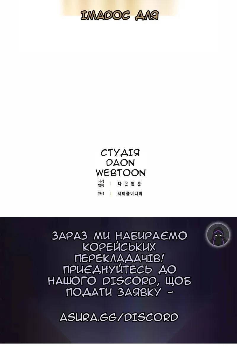 Сторінка 114