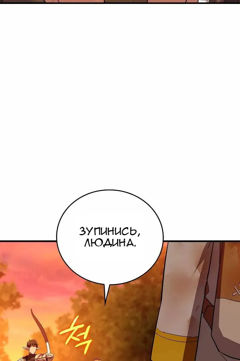 Сторінка 5