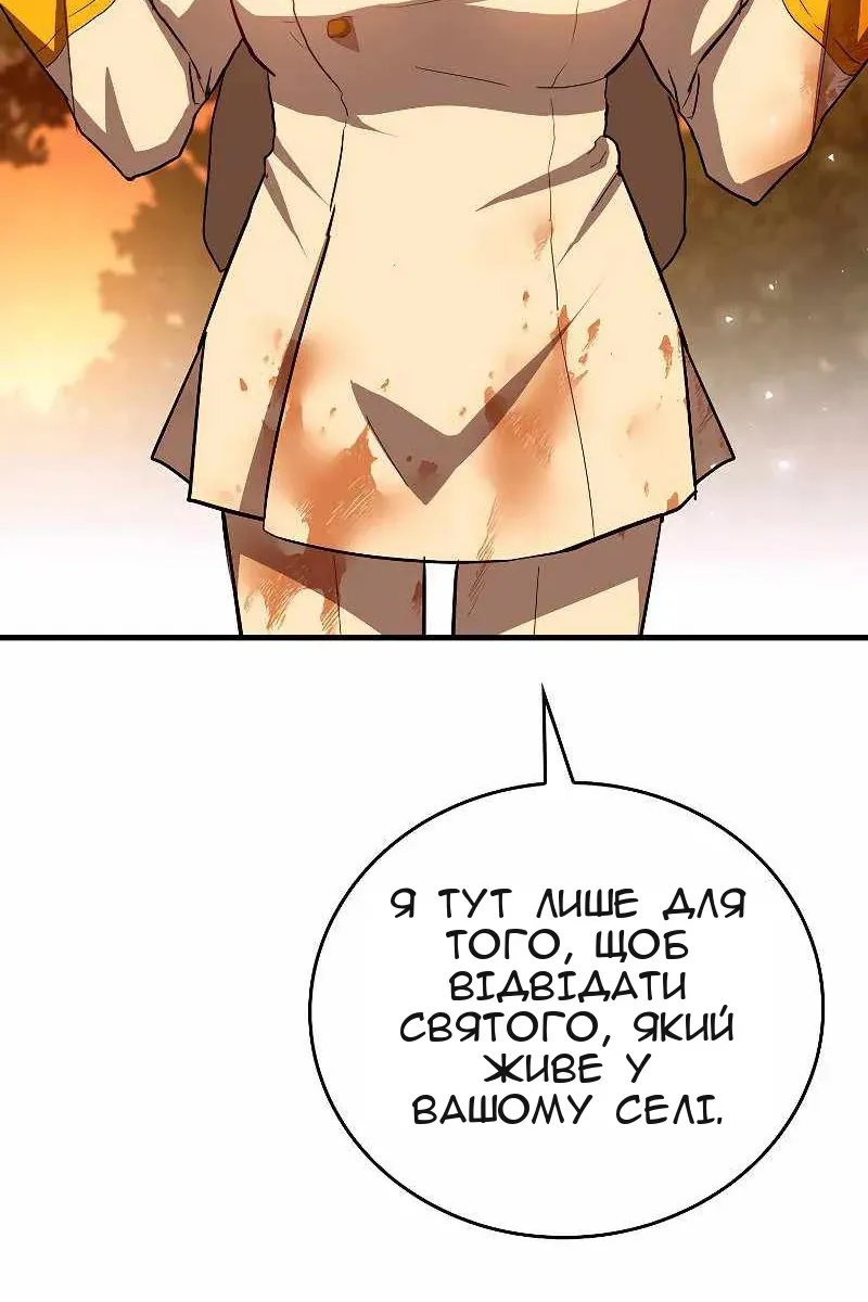 Сторінка 8