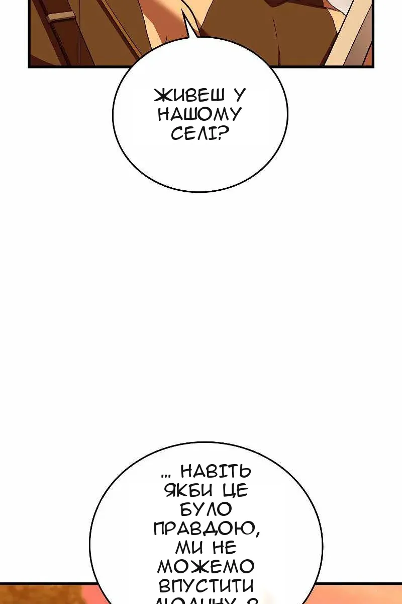 Сторінка 10