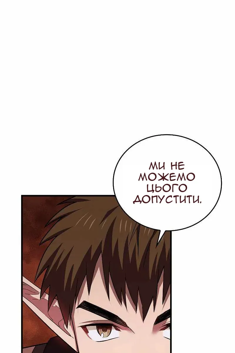 Сторінка 14